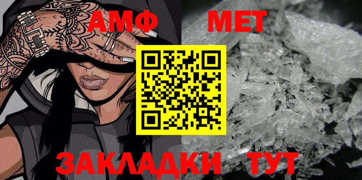 АМФ Premium Гусиноозёрск