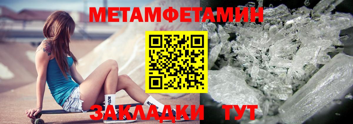 АМФЕТАМИН Premium Гусиноозёрск