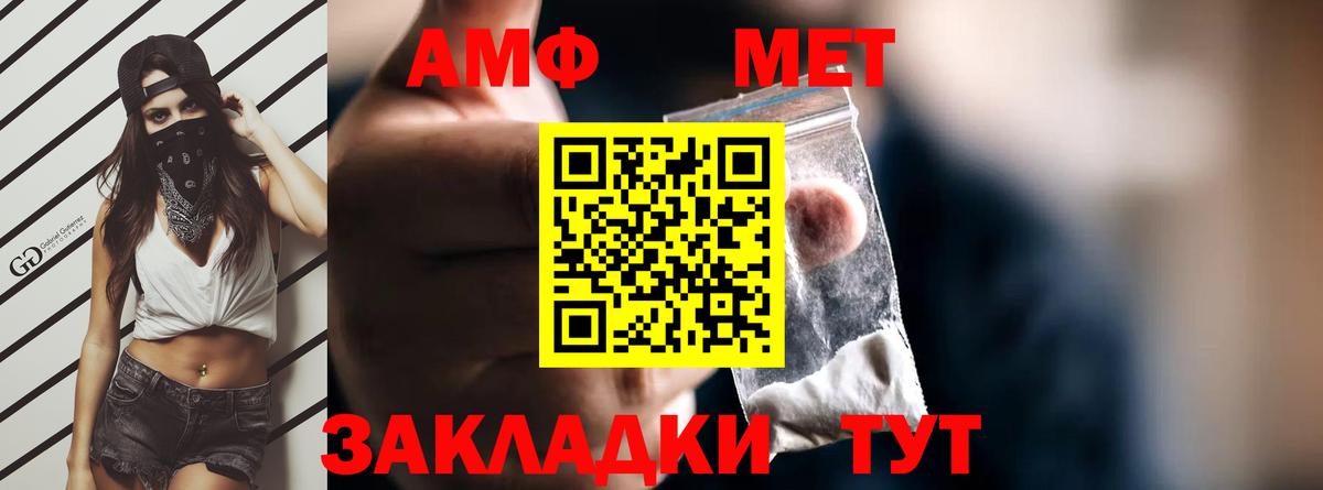АМФЕТАМИН 98%  АМФ  Гусиноозёрск 