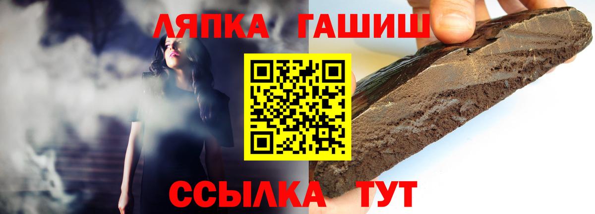 Гашиш ice o lator  ГАШ убойный  ГАШ  Гусиноозёрск  Вход с VPN 