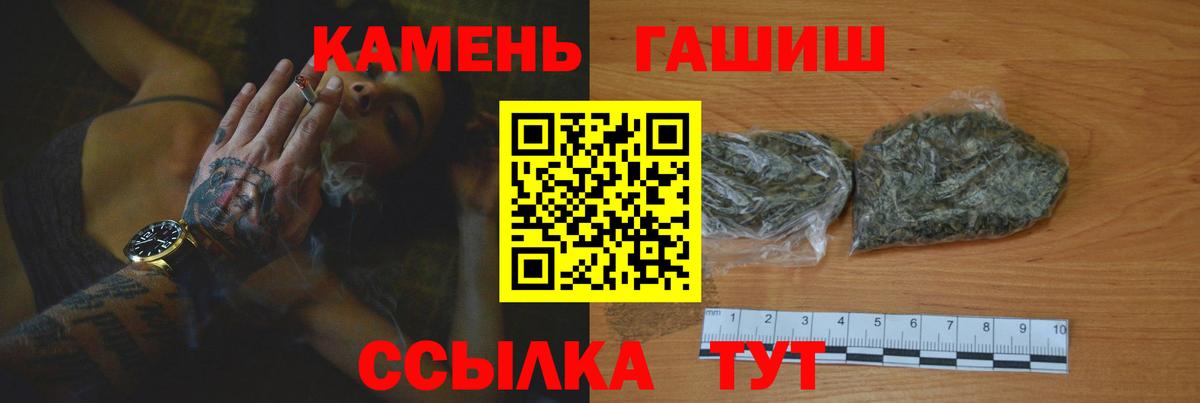 где можно купить наркотик  ГАШИШ гашик  Гусиноозёрск  ГАШИШ AMNESIA HAZE 