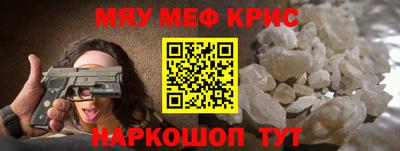 spice Гатчина