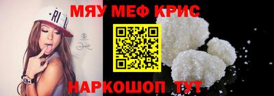 кристаллы Гагарин
