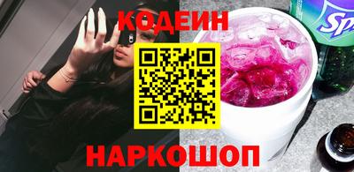 spice Гатчина