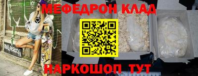 кристаллы Гагарин