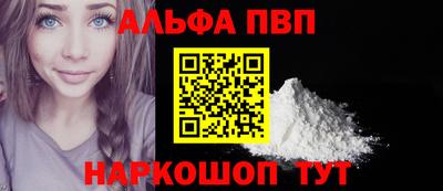 сатива Бийск