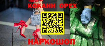 бутират Берёзовский