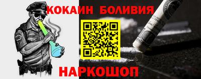 сатива Бийск