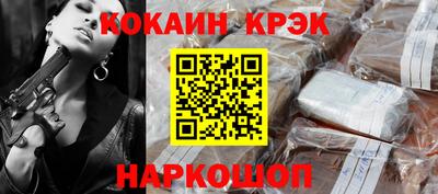 крисы Гай