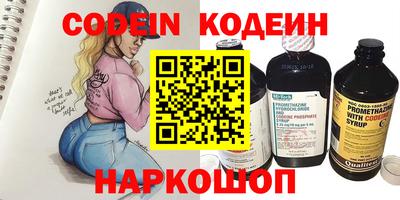 кристаллы Гагарин