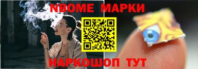 гашик Беслан