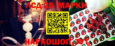 кристаллы Гагарин