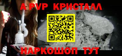 гашик Беслан