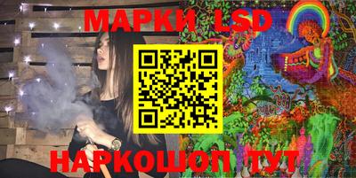 бутират Берёзовский