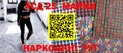 кристаллы Гагарин