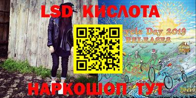 крисы Гай