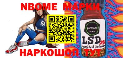 сатива Бийск