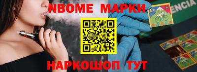 гашик Беслан