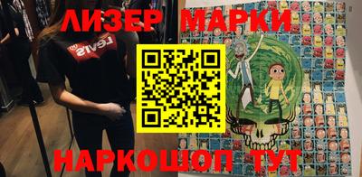 гашик Беслан