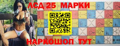 гашик Беслан