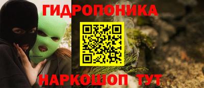 бутират Берёзовский