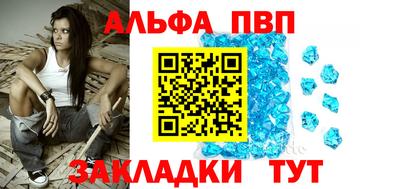 кристаллы Гагарин