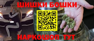кристаллы Гагарин