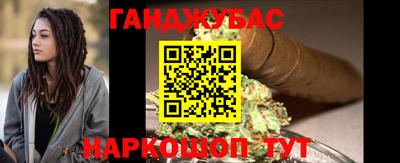 сатива Бийск