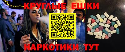 сатива Бийск