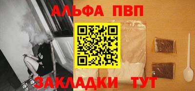 кристаллы Гагарин