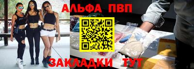 сатива Бийск