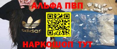 spice Гатчина