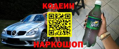 сатива Бийск