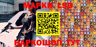 кристаллы Гагарин