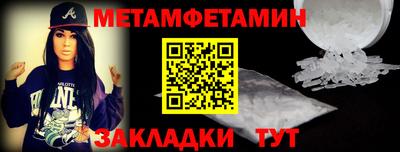 крисы Гай