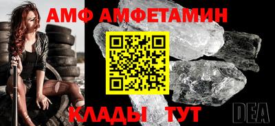 кристаллы Гагарин