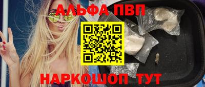 кристаллы Гагарин