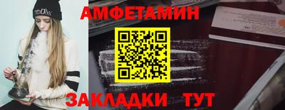 бутират Берёзовский