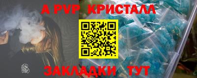 сатива Бийск