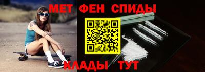 сатива Бийск