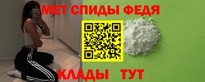 кристаллы Гагарин