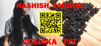 кристаллы Гагарин