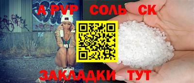 бутират Берёзовский