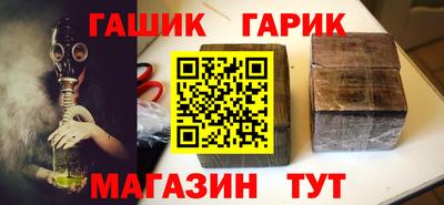 бутират Берёзовский