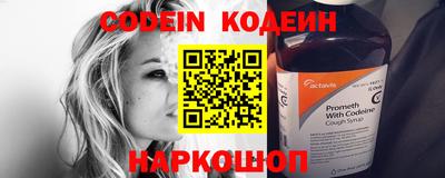 гашик Беслан