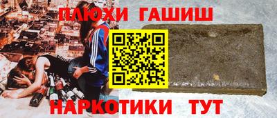 spice Гатчина