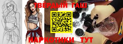 гашик Беслан