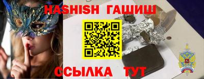 кристаллы Гагарин