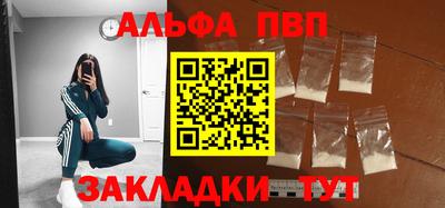 гашик Беслан