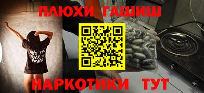 spice Гатчина